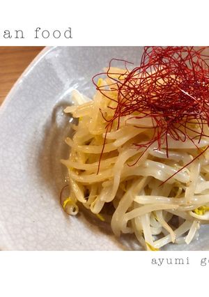 簡単美味しいもやしナムル-レシピのメイン写真