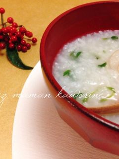 ふっくら七草粥-レシピのメイン写真