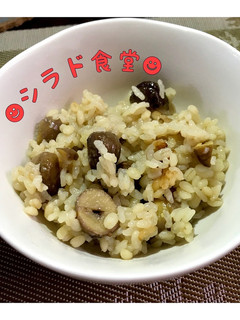 甘栗むいちゃいました de 栗ご飯-レシピのメイン写真
