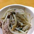 豚薄切り肉&もやしの塩こしょう炒め☆