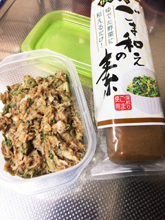 余った魚のほぐし身胡麻和え-レシピのメイン写真