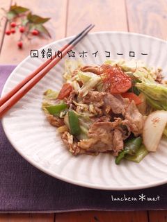回鍋肉☆ホイコーロー黄金比率のタレ-レシピのメイン写真