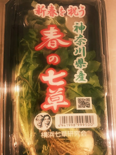 簡単!炊飯器で七草粥♩-レシピのメイン写真