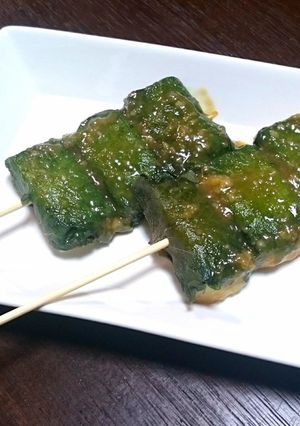粋な逸品!『味噌焼き大葉餅』-レシピのメイン写真