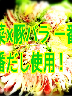 白菜と豚バラのミルフィーユ鍋!一番だし♪-レシピのメイン写真