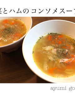 白菜とハムのコンソメスープ-レシピのメイン写真