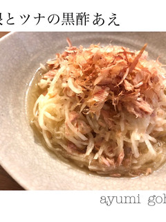 大根とツナの黒酢あえ-レシピのメイン写真