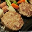 ホットプレートで簡単★もやしハンバーグ