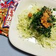 お菓子のいか天☆のっけサラダ