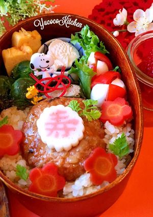 蓮根バーグ新春スヌーピー弁当 受験生応援-レシピのメイン写真