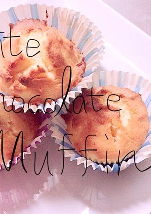 ♡ホワイトチョコマフィン♡-レシピのメイン写真