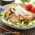 簡単ヘルシー☆鶏肉のしょう油蒸し