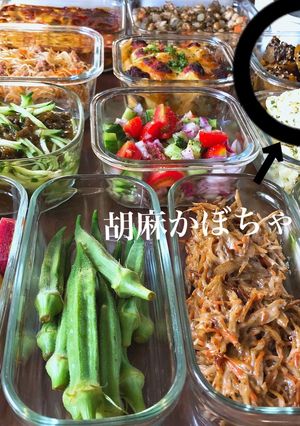 時短♪胡麻かぼちゃ-レシピのメイン写真