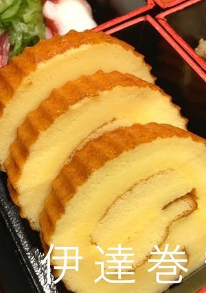 伊達巻き-レシピのメイン写真