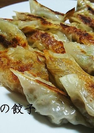 にら、にんにく×！塩麹を使った甘い餃子！-レシピのメイン写真