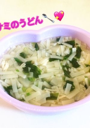 離乳食中期〜＊鶏ササミのうどん-レシピのメイン写真