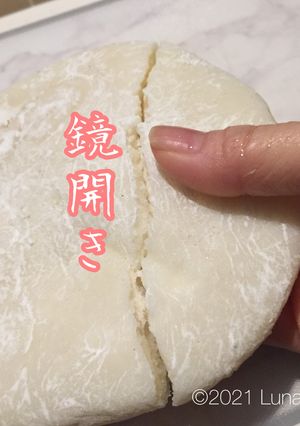 レンジ加熱 鏡開き　手で割るコツ-レシピのメイン写真