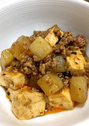 麻婆大根、豆腐入り-レシピのメイン写真