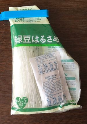 事前にやっとく!春雨を手で簡単に折る方法-レシピのメイン写真