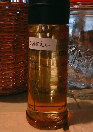 あると便利な 塩かえし-レシピのメイン写真
