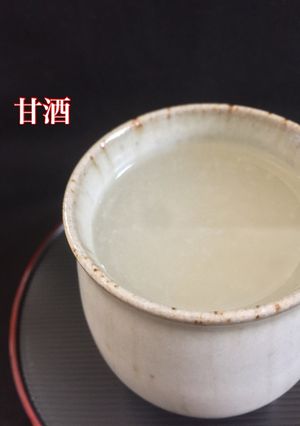 甘酒-レシピのメイン写真
