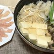 生姜のスープが決め手★鶏しゃぶしゃぶ
