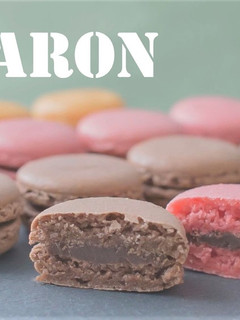 チョコマカロン(マカロン・パリジャン)-レシピのメイン写真