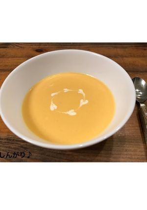にんじんだけ☆キャロットポタージュ-レシピのメイン写真