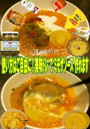 美味ドレでミモザソース使い方はご自由に！-レシピのメイン写真