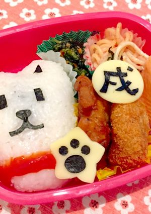 お父さん犬弁当☆キャラ弁-レシピのメイン写真