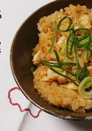 失敗なし！お餅で簡単！もちもち中華おこわ-レシピのメイン写真