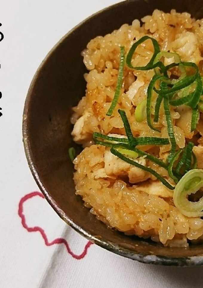 失敗なし！お餅で簡単！もちもち中華おこわ-レシピのメイン写真