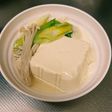 豆腐で一品!とろとろ湯豆腐~甘酢たれ
