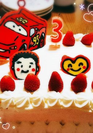 ♡カーズのデコレーション♪誕生日ケーキ♡-レシピのメイン写真