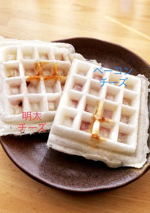 鏡餅モッフル！明太チーズ&ベーコンチーズ-レシピのメイン写真