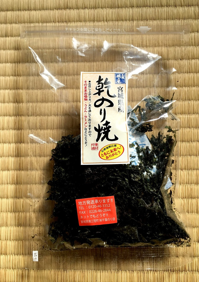 《乾のり焼き》だし巻き玉子-レシピのメイン写真