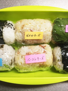 旦那弁当⑰おにぎり弁当♡-レシピのメイン写真