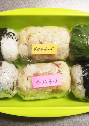 旦那弁当⑰おにぎり弁当♡-レシピのメイン写真