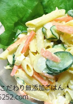 とろとろまろやか♩簡単マカロニサラダ-レシピのメイン写真