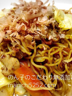 ひと手間で美味しく!簡単ソース焼きそば-レシピのメイン写真