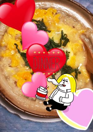 簡単雑炊～料亭レシピ～離乳食にも-レシピのメイン写真