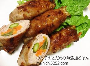 人参♩アスパラ♩野菜いっぱい豚肉巻き-レシピのメイン写真