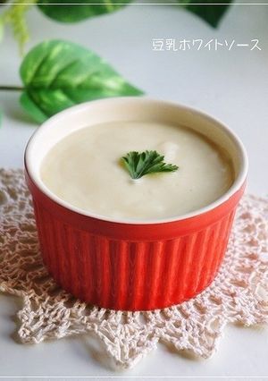 電子レンジde簡単☆豆乳ホワイトソース-レシピのメイン写真