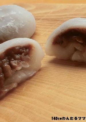電子レンジで簡単★ごぼうのチョコ大福-レシピのメイン写真