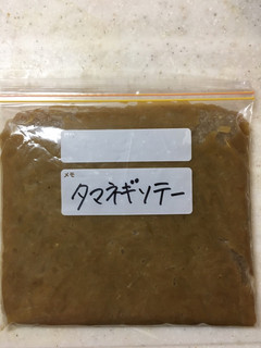 野菜ストック 玉ねぎソテー-レシピのメイン写真
