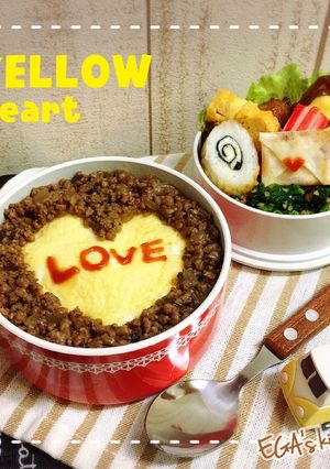 ラブ弁 イエロー-レシピのメイン写真