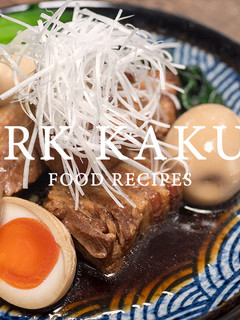 豚の角煮-レシピのメイン写真
