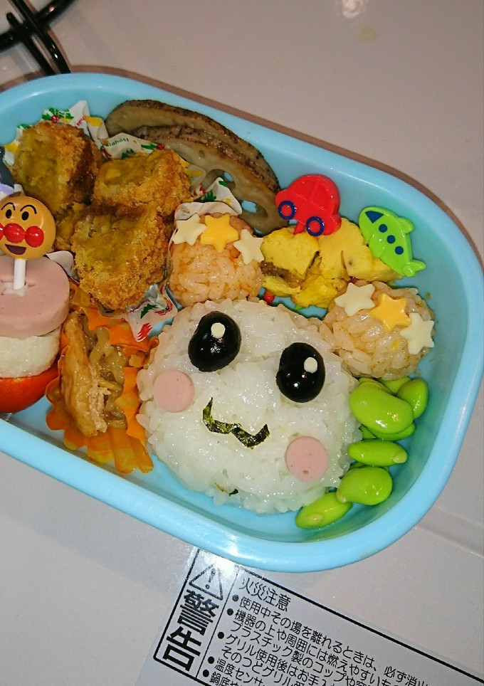 うーたん お弁当 幼稚園 簡単キャラ弁-レシピのメイン写真