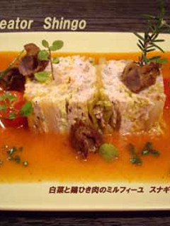 白菜と鶏ひき肉のミルフィーユ仕立て -レシピのメイン写真