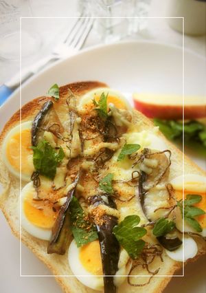 炒め茄子×茹で卵の塩昆布和トースト-レシピのメイン写真